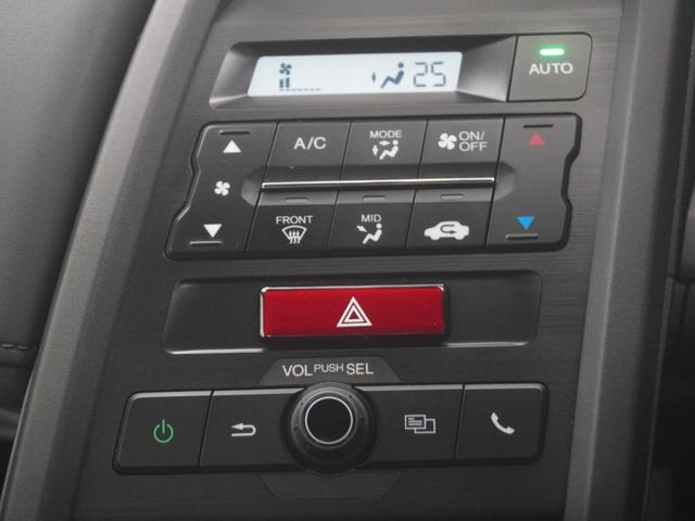 フルオートエアコン搭載。好みの温度に設定するだけで、風向や風量を自動でコントロール！いつでも快適な車内環境に。