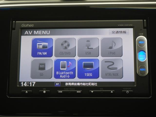 グレイス ハイブリッドＬＸ　ワンオーナー　インターナビ　バックカメラ　ＬＥＤオートライト　あんしんパッケージ　シティブレーキアクティブシステム（低速域衝突軽減ブレーキ＋誤発進抑制機能）　１オナ　ワンセグＴＶ　スマートキ　ＤＶＤ（17枚目）