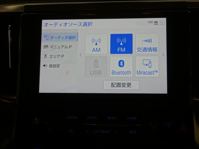 アルファード ２．５ＳタイプゴールドＩＩ　レンタアップ車両純正９インチディスプレイオーディオ両側電動スライドドアトヨタセーフティセンスＬＥＤヘッドライトパワーバックドアフルオートエアコン（前席左右・前後独立温度コントロール）　ウォークスルー（17枚目）