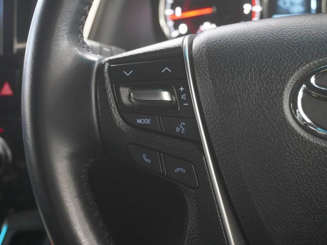 アルファード ２．５ＳタイプゴールドＩＩ　レンタアップ車両純正９インチディスプレイオーディオ両側電動スライドドアトヨタセーフティセンスＬＥＤヘッドライトパワーバックドアフルオートエアコン（前席左右・前後独立温度コントロール）　ウォークスルー（21枚目）