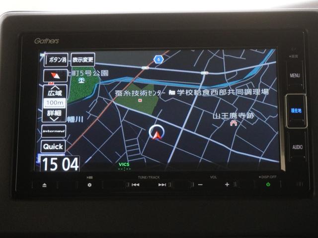 Ｎ－ＢＯＸカスタム Ｌターボ　インターナビドライブレコーダーＬＥＤオートライトオートハイビームパドルシフト両側電動スライドドアアダプティブクルーズコントロールサイドエアバッグサイドカーテンエアバッグ　地デジチューナー　ＰＳ　ＵＳＢ（14枚目）