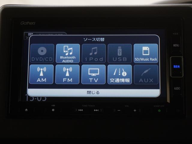 Ｎ－ＢＯＸカスタム Ｌターボ　インターナビドライブレコーダーＬＥＤオートライトオートハイビームパドルシフト両側電動スライドドアアダプティブクルーズコントロールサイドエアバッグサイドカーテンエアバッグ　地デジチューナー　ＰＳ　ＵＳＢ（16枚目）