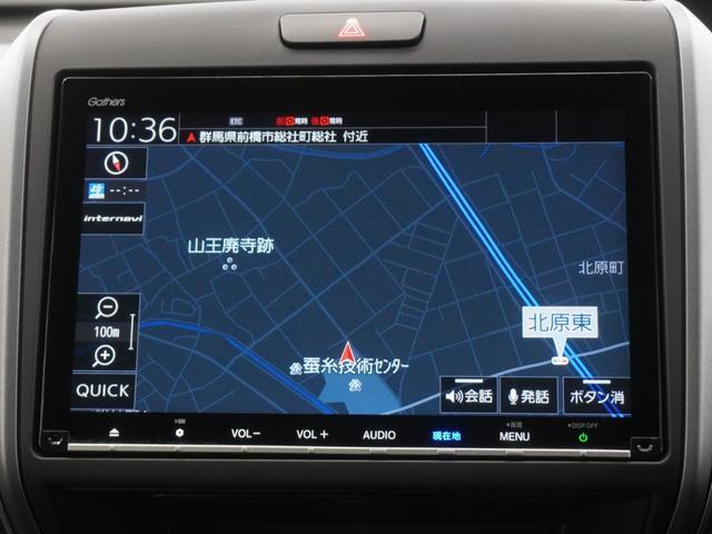 フリード＋ハイブリッド ハイブリッド・クロスターホンダセンシング　９インチインターナビ　前後ドライブレコーダー　ＬＥＤオートライト　アクティブコーナリングライト　両側電動スライドドア　アダプティブクルーズコントロール　レーンキープアシスト　誤発進抑制機能　ＥＴＣ（14枚目）