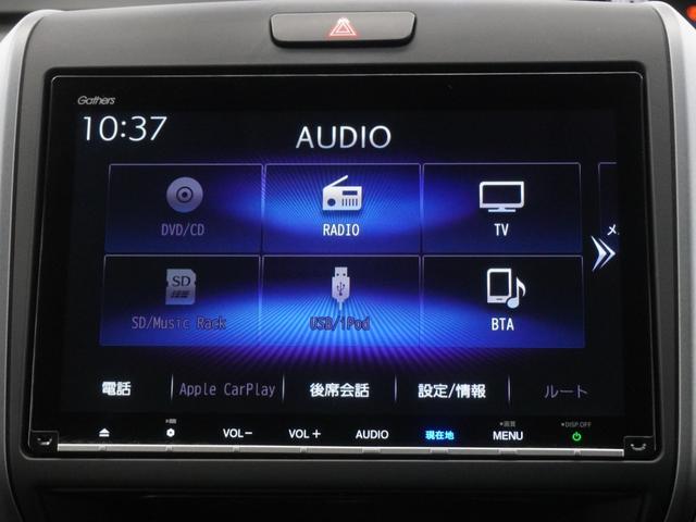 フリード＋ハイブリッド ハイブリッド・クロスターホンダセンシング　９インチインターナビ　前後ドライブレコーダー　ＬＥＤオートライト　アクティブコーナリングライト　両側電動スライドドア　アダプティブクルーズコントロール　レーンキープアシスト　誤発進抑制機能　ＥＴＣ（16枚目）