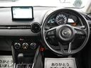 １５Ｓスマートエディション　レンタアップ　マツダ純正ナビ　ドライブレコーダー　パーキングセンサー　３６０°ビュー　イモビライザー　ＤＶＤ再生　フロントカメラ　アドバンスキー　ＬＥＤヘッドランプ　サイドカメラ　地デジチューナー（12枚目）