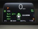 e:HEVRS 当社デモカー純正8インチオーディオLEDオートライトオートハイビーム衝突軽減ブレーキ誤発進抑制機能渋滞追従機能付きACCレーンキープアシストサイドエアバッグサイドカーテンエアバッグ パワーウィンドウ(22枚目)