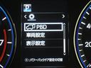 プレミアムスタイルノアール　レンタアップ　パワーバックゲート　ＵＳＢ　ＬＥＤヘッドライト　ＥＴＣ付　横滑り防止システム　記録簿有　スマートキー　エアバッグ　ＤＶＤ再生機能　オートエアコン　キーフリー　コーナーソナー（31枚目）