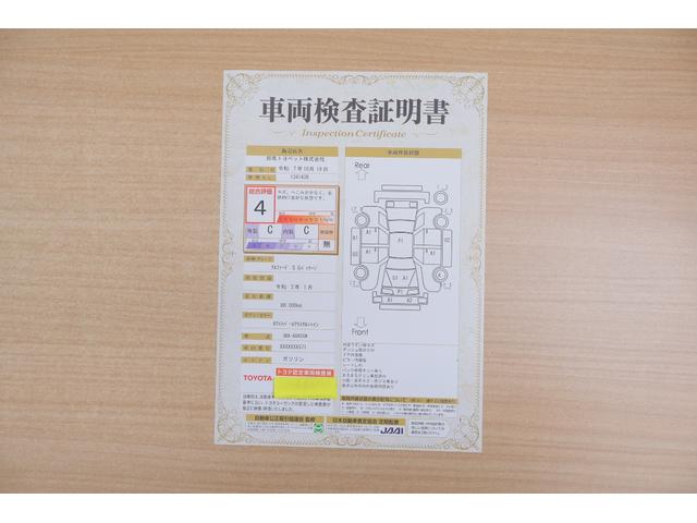 アルファード 2.5S Cパッケージ 4WD 衝突被害軽減ブレーキ BSM 純正9型DAナビ 地デジTV バックカメラ 後席モニター ETC2.0 レーダークルーズ シートヒーター&クール クリアランスソナー デジタルミラー パワーバックドア 3眼LEDライト ワンオーナー(2枚目)