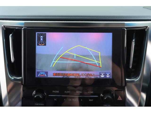 アルファード 2.5S Cパッケージ 4WD 衝突被害軽減ブレーキ BSM 純正9型DAナビ 地デジTV バックカメラ 後席モニター ETC2.0 レーダークルーズ シートヒーター&クール クリアランスソナー デジタルミラー パワーバックドア 3眼LEDライト ワンオーナー(15枚目)