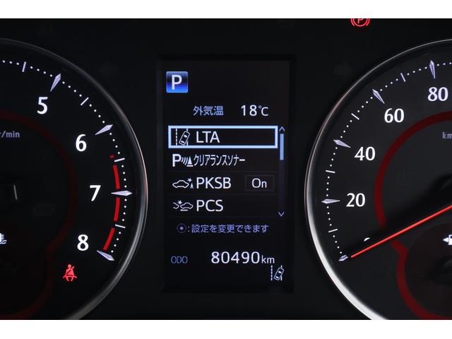 アルファード 2.5S Cパッケージ 4WD 衝突被害軽減ブレーキ BSM 純正9型DAナビ 地デジTV バックカメラ 後席モニター ETC2.0 レーダークルーズ シートヒーター&クール クリアランスソナー デジタルミラー パワーバックドア 3眼LEDライト ワンオーナー(18枚目)