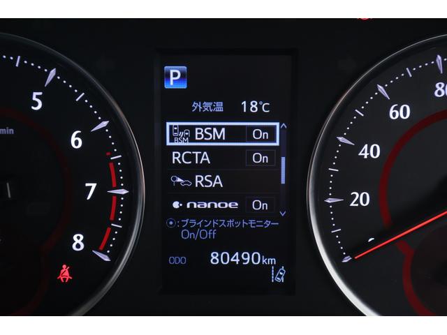 アルファード 2.5S Cパッケージ 4WD 衝突被害軽減ブレーキ BSM 純正9型DAナビ 地デジTV バックカメラ 後席モニター ETC2.0 レーダークルーズ シートヒーター&クール クリアランスソナー デジタルミラー パワーバックドア 3眼LEDライト ワンオーナー(19枚目)