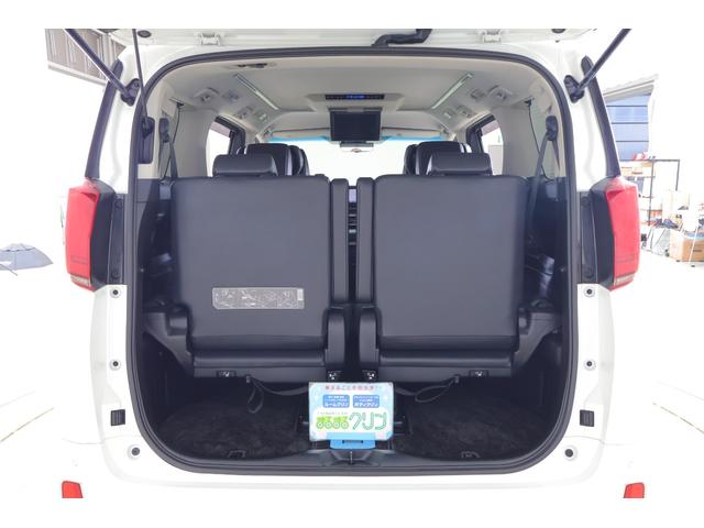 アルファード 2.5S Cパッケージ 4WD 衝突被害軽減ブレーキ BSM 純正9型DAナビ 地デジTV バックカメラ 後席モニター ETC2.0 レーダークルーズ シートヒーター&クール クリアランスソナー デジタルミラー パワーバックドア 3眼LEDライト ワンオーナー(52枚目)