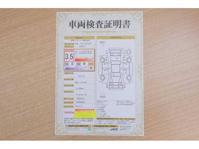タンク X S 4WD 衝突被害軽減ブレーキ 純正SDナビTV バックカメラ スマートキー 車線逸脱警報 オートハイビーム 片側電動ドア コーナーセンサー シートヒーター 先行車発進告知機能 Bluetooth接続 ドライブレコーダー 横滑り防止装置 ワンオーナー(2枚目)