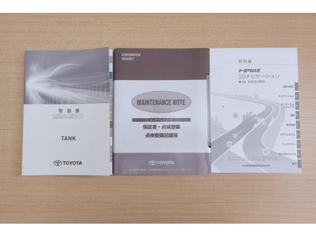 タンク X S 4WD 衝突被害軽減ブレーキ 純正SDナビTV バックカメラ スマートキー 車線逸脱警報 オートハイビーム 片側電動ドア コーナーセンサー シートヒーター 先行車発進告知機能 Bluetooth接続 ドライブレコーダー 横滑り防止装置 ワンオーナー(47枚目)