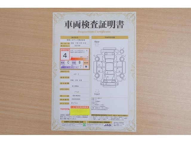 ハリアー Ｚ　衝突被害軽減ブレーキ　１２．３インチＪＢＬナビ地デジＴＶ　全周囲カメラ　ＢＳＭ　レーダークルーズ　車線逸脱警報　オートハイビーム　クリアランスソナー　スマートキー　ＥＴＣ２．０　デジタルミラー　ドラレコ　パワーバックドア　ＬＥＤヘッドライト　ワンオーナー（2枚目）