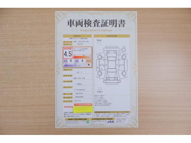 ライズ Ｚ　４ＷＤ　衝突被害軽減ブレーキ　純正ＳＤナビ　地デジＴＶ　バックカメラ　スマートキー　ＥＴＣ　レーダークルーズ　ＢＳＭ　オートハイビーム　車線逸脱警報　コーナーセンサー　シートヒーター　Ｂｌｕｅｔｏｏｔｈ接続　ＬＥＤヘッドライト　横滑り防止装置　ワンオーナー（2枚目）