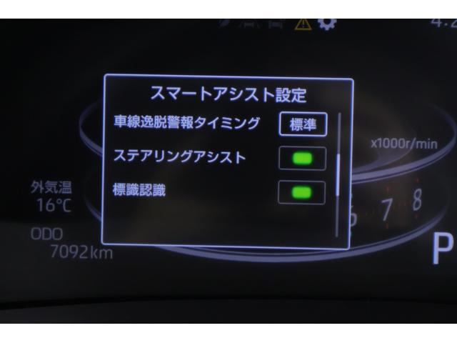 ライズ Ｚ　４ＷＤ　衝突被害軽減ブレーキ　純正ＳＤナビ　地デジＴＶ　バックカメラ　スマートキー　ＥＴＣ　レーダークルーズ　ＢＳＭ　オートハイビーム　車線逸脱警報　コーナーセンサー　シートヒーター　Ｂｌｕｅｔｏｏｔｈ接続　ＬＥＤヘッドライト　横滑り防止装置　ワンオーナー（19枚目）