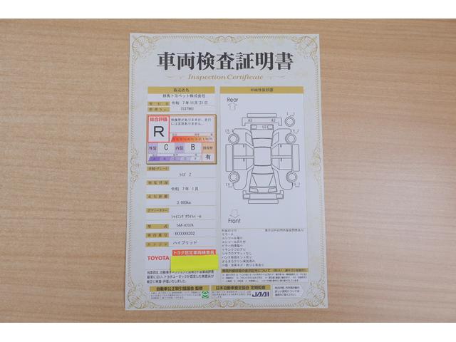 ライズ Ｚ　衝突被害軽減ブレーキ　純正９型ナビ地デジ　全周囲カメラ　ＢＳＭ　スマートキー　ＥＴＣ　レーダークルーズ　オートハイビーム　車線逸脱警報　コーナーセンサー　シートヒーター　Ｂｌｕｅｔｏｏｔｈ接続　ＬＥＤヘッドライト　先行車発進告知機能　ワンオーナー（2枚目）