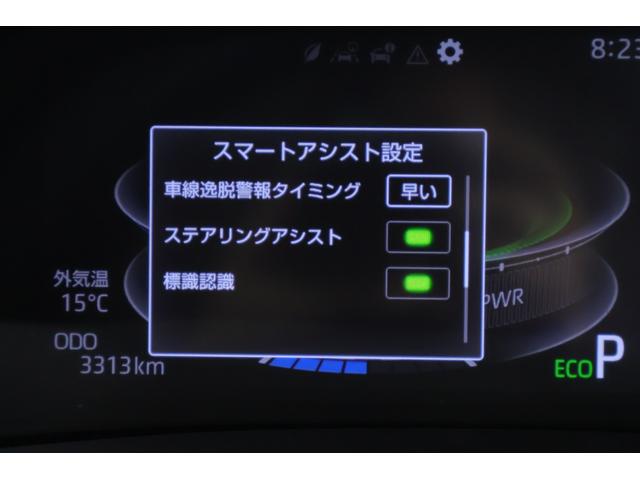 ライズ Ｚ　衝突被害軽減ブレーキ　純正９型ナビ地デジ　全周囲カメラ　ＢＳＭ　スマートキー　ＥＴＣ　レーダークルーズ　オートハイビーム　車線逸脱警報　コーナーセンサー　シートヒーター　Ｂｌｕｅｔｏｏｔｈ接続　ＬＥＤヘッドライト　先行車発進告知機能　ワンオーナー（20枚目）