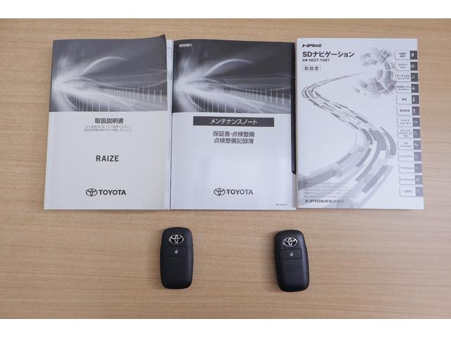 ライズ Ｚ　衝突被害軽減ブレーキ　純正９型ナビ地デジ　全周囲カメラ　ＢＳＭ　スマートキー　ＥＴＣ　レーダークルーズ　オートハイビーム　車線逸脱警報　コーナーセンサー　シートヒーター　Ｂｌｕｅｔｏｏｔｈ接続　ＬＥＤヘッドライト　先行車発進告知機能　ワンオーナー（50枚目）