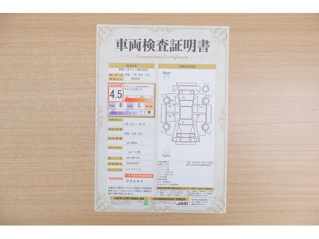 プロボックス ハイブリッドGL 衝突被害軽減ブレーキ 純正SDナビ地デジ バックカメラ オートハイビーム 車線逸脱警報 キーレス ETC 前後ドラレコ 電動格納ミラー 先行車発進告知機能 AC100V電源 Bluetooth接続 横滑り防止装置 当社社用車(2枚目)