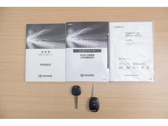 プロボックス ハイブリッドGL 衝突被害軽減ブレーキ 純正SDナビ地デジ バックカメラ オートハイビーム 車線逸脱警報 キーレス ETC 前後ドラレコ 電動格納ミラー 先行車発進告知機能 AC100V電源 Bluetooth接続 横滑り防止装置 当社社用車(46枚目)