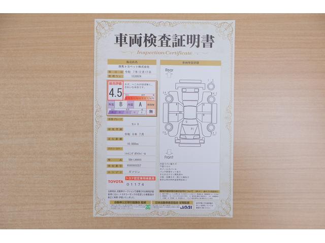タント Ｘ　４ＷＤ　衝突被害軽減ブレーキ　ＳＤナビ　地デジＴＶ　全周囲カメラ　スマートキー　車線逸脱警報　オートハイビーム　シートヒーター　片側電動ドア　先行車発進告知機能　コーナーセンサー　ＬＥＤヘッドライト　電動格納ミラー　アイドリングストップ　横滑り防止装置（2枚目）