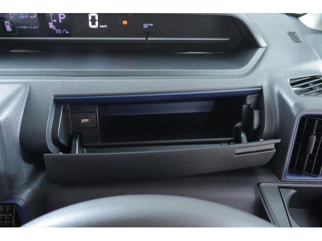 タント Ｘ　４ＷＤ　衝突被害軽減ブレーキ　ＳＤナビ　地デジＴＶ　全周囲カメラ　スマートキー　車線逸脱警報　オートハイビーム　シートヒーター　片側電動ドア　先行車発進告知機能　コーナーセンサー　ＬＥＤヘッドライト　電動格納ミラー　アイドリングストップ　横滑り防止装置（31枚目）