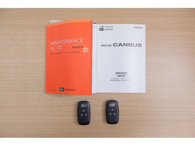 ムーヴキャンバス ストライプスＧ　４ＷＤ　衝突被害軽減ブレーキ　シートヒーター　スマートキー　車線逸脱警報　オートハイビーム　両側電動スライドドア　先行車発進告知機能　コーナーセンサー　電動格納ミラー　横滑り防止装置　ＬＥＤヘッドライト　保温機能付カップホルダー（45枚目）