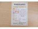 店頭にて、クルマの状態が一目で分かる検査証明書を公開中。トヨタ認定検査員が厳しく査定し、状態を点数と図解で表示しています。修復歴はもちろん、傷やヘコミの箇所や程度がご確認いただけます。
