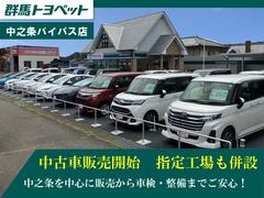 中之条バイパス店がグランドオープン、新車店舗となりに良質な中古車を展示。地域の皆様に愛されるお店を目指しております。もちろん安心のトヨタロングラン保証付きで、お客様のカーライフを強力にサポートします。 3