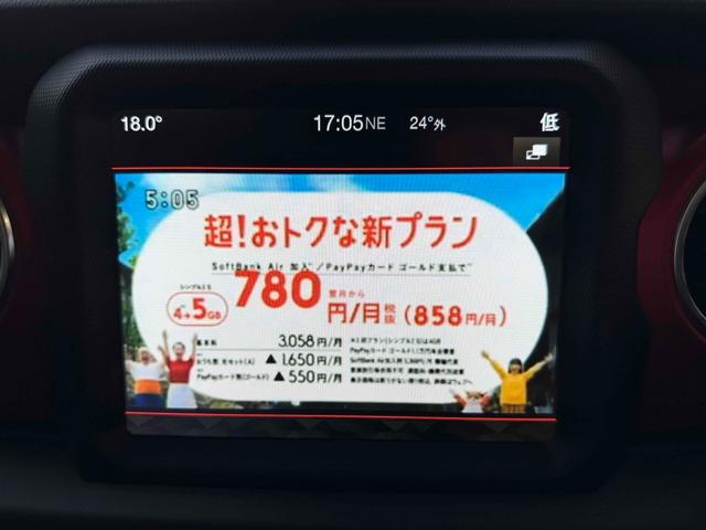 ジープ・ラングラーアンリミテッド ルビコン　純正ナビ・ＴＶ　バックカメラ　フロントカメラ　クリアランスソナー　オートクルーズコントロール　オートライト　アルミホイール　スマートキー　アイドリングストップ　シートヒーター　ＡＴ　ＵＳＢ（51枚目）