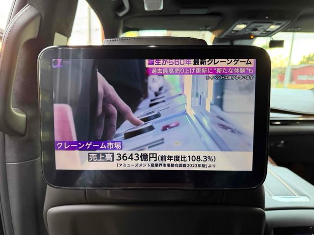 キャデラックエスカレード スポーツ　サンルーフ　ＡｐｐｌｅＣａｒＰｌａｙ　ＴＶチューナー　電動Ｓステップ　ブレンボキャリパー　ＡＫＧサウンド　リアエンターテイメント　ドライブレコーダー　全周囲カメラ　クリアランスソナー（37枚目）