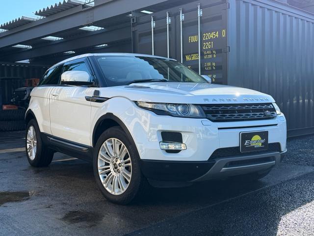 レンジローバーイヴォーククーペ ピュア　クーペ　白革シート　パノラマルーフ　デジタルインナーミラー　ＥＴＣ　バックカメラ　オートクルー　ナビ　ＴＶ　オートライト　電動リアゲート　アルミホイール　スマートキー　アイドリングストップ（2枚目）