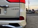 ＬＸ５７０　社外エアロ　エアサス　サンルーフ　純正ナビ・ＴＶ　クーラーボックス　パノラマミックビューモニター　クリアランスソナー　オートクルーズコントロール　レーンアシスト　パワーシート　衝突被害軽減システム（36枚目）