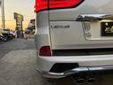 ＬＸ５７０　社外エアロ　エアサス　サンルーフ　純正ナビ・ＴＶ　クーラーボックス　パノラマミックビューモニター　クリアランスソナー　オートクルーズコントロール　レーンアシスト　パワーシート　衝突被害軽減システム（38枚目）