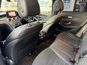 GLC220d 4マチック AMGライン 正規ディーラー車 パノラマルーフ 全方位カメラ シートヒーター パワーシート ハーフレザーシート ETC ドラレコ レコーダー クリアランスソナー ナビ TV オートライト アルミホイール(53枚目)