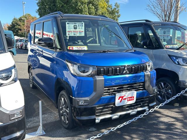 デリカミニ Ｇ　プレミアム　全周囲カメラ　両側電動スライドドア　クリアランスソナー　オートクルーズコントロール　衝突被害軽減システム　オートライト　ＬＥＤヘッドランプ　スマートキー　アイドリングストップ　電動格納ミラー（14枚目）