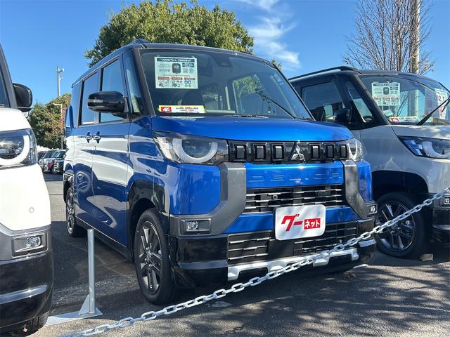 デリカミニ Ｇ　プレミアム　全周囲カメラ　両側電動スライドドア　クリアランスソナー　オートクルーズコントロール　衝突被害軽減システム　オートライト　ＬＥＤヘッドランプ　スマートキー　アイドリングストップ　電動格納ミラー（24枚目）