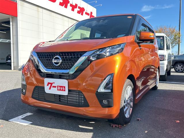 デイズ ハイウェイスター　Ｘ　ＥＴＣ　全周囲カメラ　ナビ　ＴＶ　クリアランスソナー　衝突被害軽減システム　オートライト　ＬＥＤヘッドランプ　スマートキー　アイドリングストップ　電動格納ミラー　ベンチシート　ＣＶＴ　盗難防止システム（12枚目）