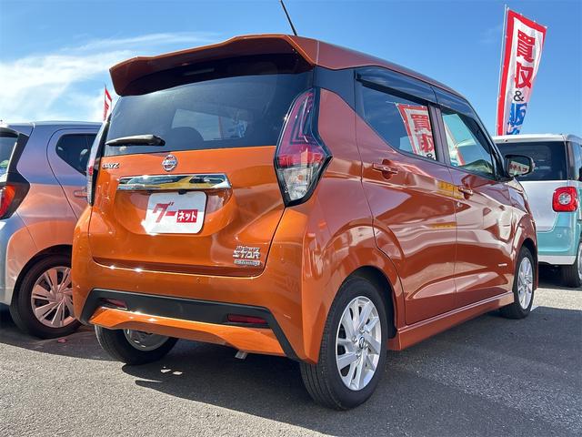 デイズ ハイウェイスター　Ｘ　ＥＴＣ　全周囲カメラ　ナビ　ＴＶ　クリアランスソナー　衝突被害軽減システム　オートライト　ＬＥＤヘッドランプ　スマートキー　アイドリングストップ　電動格納ミラー　ベンチシート　ＣＶＴ　盗難防止システム（21枚目）