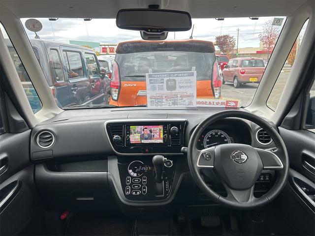 デイズルークス Ｘ　Ｖセレクション　両側電動スライドドア　ＴＶ　衝突被害軽減システム　スマートキー　アイドリングストップ　電動格納ミラー　ベンチシート　ＣＶＴ　盗難防止システム　ＡＢＳ　ＥＳＣ（2枚目）