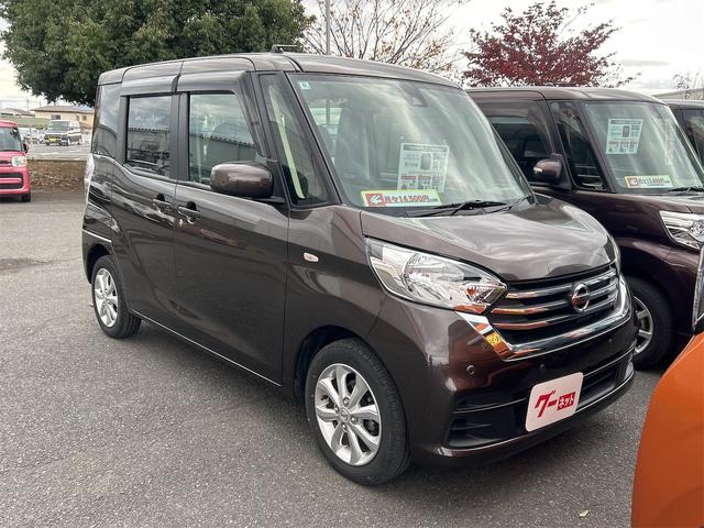 デイズルークス Ｘ　Ｖセレクション　両側電動スライドドア　ＴＶ　衝突被害軽減システム　スマートキー　アイドリングストップ　電動格納ミラー　ベンチシート　ＣＶＴ　盗難防止システム　ＡＢＳ　ＥＳＣ（12枚目）