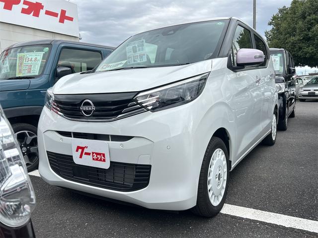 デイズ ボレロ　ドライブレコーダー　ＥＴＣ　全周囲カメラ　クリアランスソナー　衝突被害軽減システム　オートライト　スマートキー　アイドリングストップ　電動格納ミラー　ベンチシート　ＣＶＴ　盗難防止システム　ＡＢＳ（12枚目）