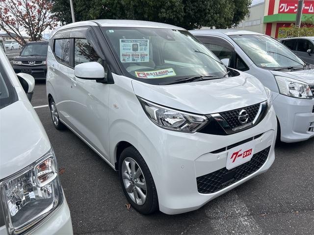 デイズ Ｘ　ＥＴＣ　バックカメラ　ナビ　ＴＶ　クリアランスソナー　衝突被害軽減システム　オートライト　スマートキー　アイドリングストップ　電動格納ミラー　ベンチシート　ＣＶＴ　盗難防止システム　ＡＢＳ　ＥＳＣ（12枚目）