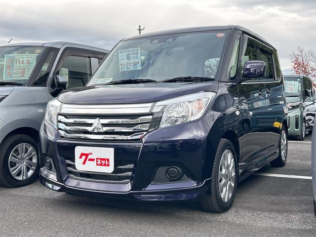 デリカD:2 ハイブリッドMX ETC クリアランスソナー オートクルーズコントロール レーンアシスト 衝突被害軽減システム 両側スライド・片側電動 オートライト スマートキー アイドリングストップ 電動格納ミラー CVT(13枚目)