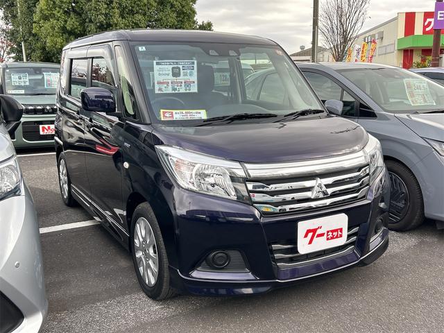 デリカD:2 ハイブリッドMX ETC クリアランスソナー オートクルーズコントロール レーンアシスト 衝突被害軽減システム 両側スライド・片側電動 オートライト スマートキー アイドリングストップ 電動格納ミラー CVT(15枚目)