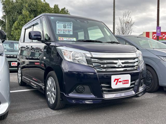 デリカD:2 ハイブリッドMX ETC クリアランスソナー オートクルーズコントロール レーンアシスト 衝突被害軽減システム 両側スライド・片側電動 オートライト スマートキー アイドリングストップ 電動格納ミラー CVT(21枚目)