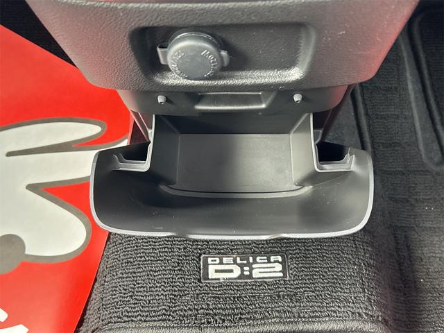 デリカD:2 ハイブリッドMX ETC クリアランスソナー オートクルーズコントロール レーンアシスト 衝突被害軽減システム 両側スライド・片側電動 オートライト スマートキー アイドリングストップ 電動格納ミラー CVT(42枚目)