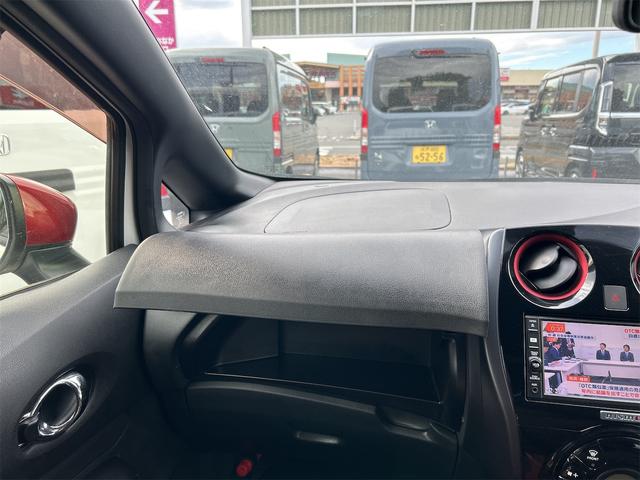 ノート ニスモ　全周囲カメラ　ナビ　ＴＶ　レーンアシスト　衝突被害軽減システム　アルミホイール　オートライト　スマートキー　アイドリングストップ　電動格納ミラー　ＣＶＴ　盗難防止システム（41枚目）